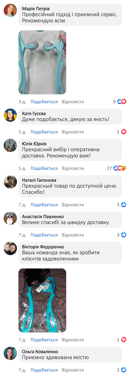 Ручний роликовий масажер для ніг